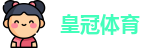 皇冠·体育(中国)官方网站-Crown Sports